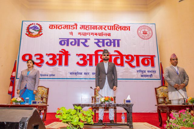 यी हुन् काठमाडौँ महानगरपालिकाको नीति तथा कार्यक्रममा समेटिएका स्वास्थ्य सम्बन्धी सात कार्यनीति