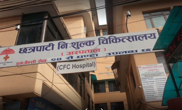 बृद्धभत्ता बुझ्ने काठमाडौँ महानगरका जेष्ठ नागरिकलाई स्वास्थ्य उपचार नि:शुल्क