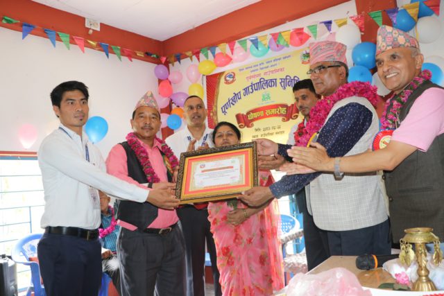 पूर्वखोला बन्यो यसपटक पनि पूर्णखोप सुनिश्चिता गाउँपालिका