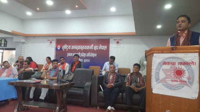 वर्तमान सरकार जनताको स्वास्थ्य प्रति सम्वेदनशील देखिएन : योगेश भट्टराई