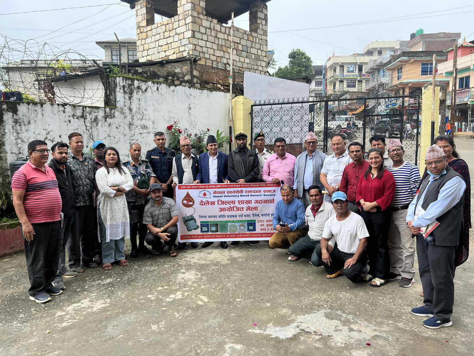 दैलेख र जाजरकोटमा पनि गठन भयो नेपाल स्वयंसेवी रक्तदाता समाज