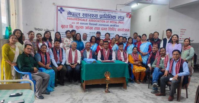नि:शुल्क स्वास्थ्य शिविर सञ्चालन गरी मनाईयो नेपाल स्वास्थ प्राविधिक संघको ४५ औँ स्थापना दिवस