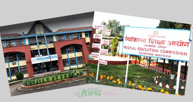 चिकित्सा शिक्षा आयोगको सूचनालाई खण्डन गर्दै परिषद्ले जारी गर्‍यो अर्को सूचना