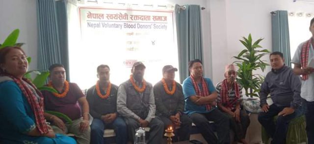 नेपाल स्वयंवयंसेवी रक्तदाता समाज वडा समिति गठन