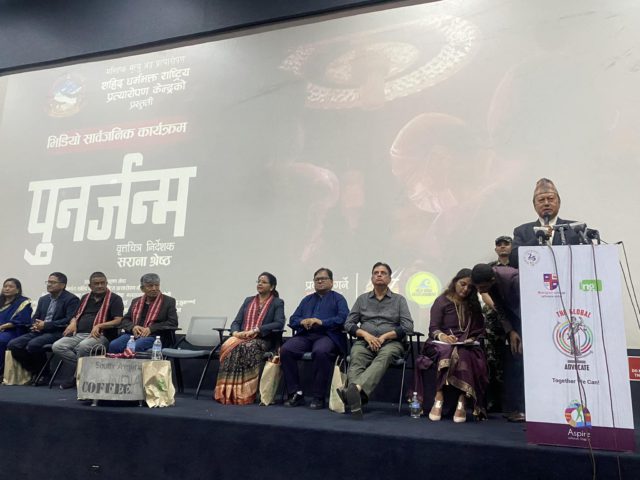 अंगदान सम्वन्धी जनचेतनामुलक बृत्तचित्र ‘पुनर्जन्म’को प्रदर्शनी