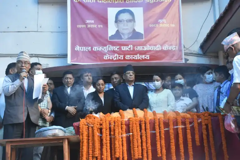 सीता दाहालको पार्थिव शरीर श्रद्धाञ्जलीका लागि पेरिसडाँडा पुर्याइयो