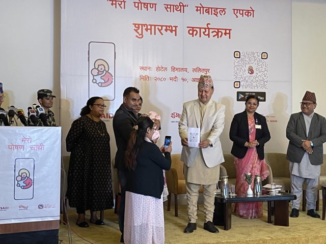 “मेरो पोषण साथी” मोबाइल एपको शुभारम्भ