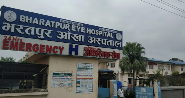 भरतपुर आँखा अस्पतालमा बिरामी झण्डै दोब्बरले बढे