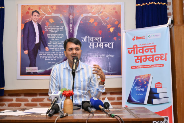 ‘जीवन्त सम्बन्ध’ लिएर आउँदैछन् डा. ओम मूर्ति अनिल