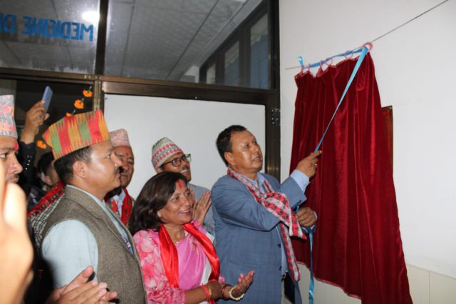 कर्णाली स्वास्थ्य विज्ञान प्रतिष्ठानमा सुरु भयो हेमो डायलासिस सेवा