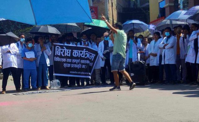 कुटपिटको घटना बढेपछि आवासीय चिकित्सकहरु आजपनि सडकमा