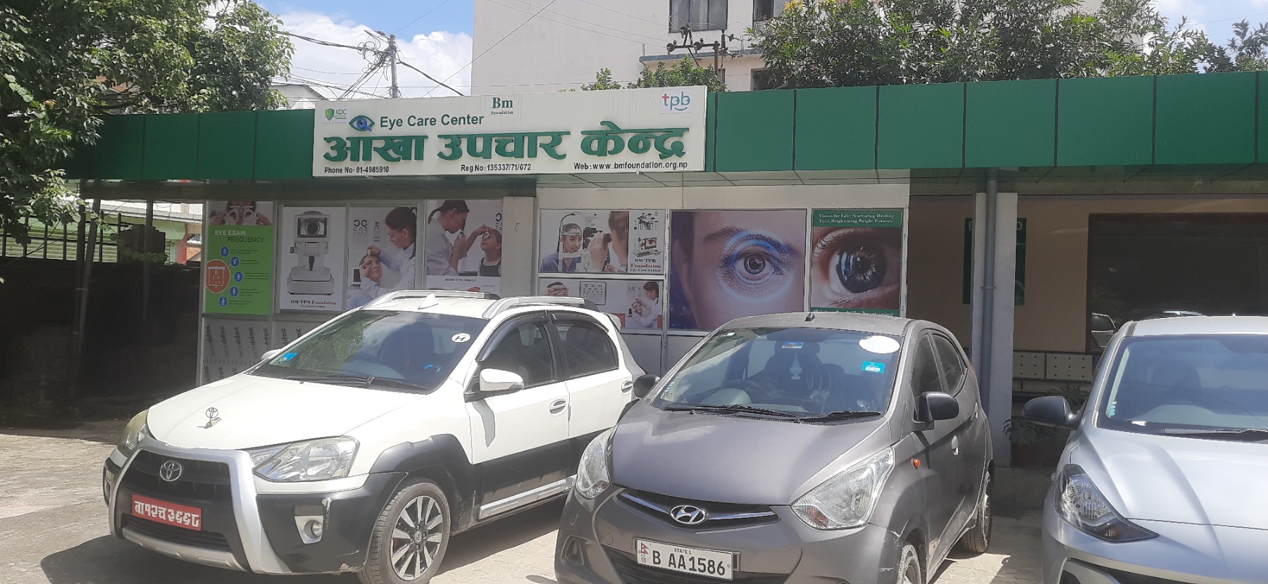 केडीसी अस्पतालमा थपियो आँखा उपचार सेवा