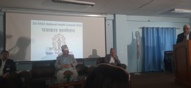 एनएमए नेशनल हेल्थ समिटको तेस्रो संस्करण आगामी १२ र १३ असोजमा हुने 