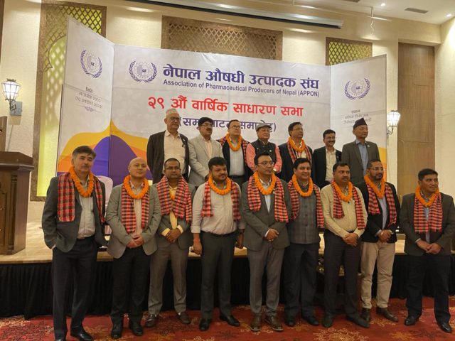 यस्तो बन्यो नेपाल औषधि उत्पादक संघको नयाँ कार्यसमिति