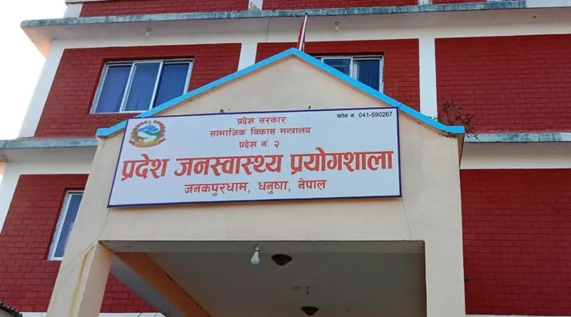 मुख्यमन्त्री यादवद्वारा जनस्वास्थ्य प्रयोगशालाको निरीक्षण