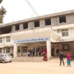 राप्ती स्वास्थ्य विज्ञान प्रतिष्ठानमा रिक्त उपकुलपति पदमा आवेदन माग