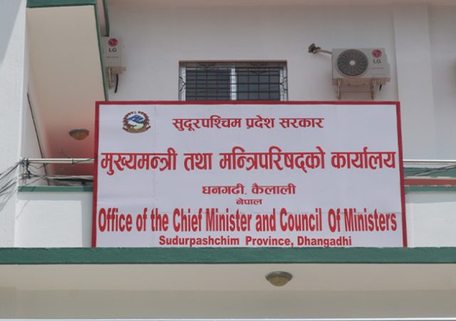 बझाङ भूकम्पका पीडितलाई निशुल्क उपचार, क्षतिपूर्ति र राहत दिने सुदूरपश्चिम सरकारको निर्णय