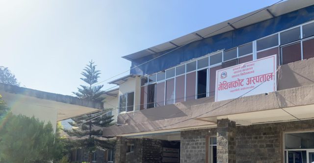 ‘सिटी स्क्यान’ सेवा सुरु गर्दै मेथिनकोट अस्पताल