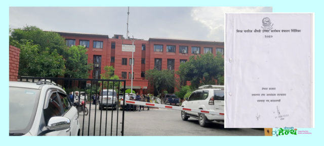 सरकारको नीति बिपरित स्वास्थ्यले फर्कायो बीमामा गईसकेको विपन्न नागरिक औषधि उपचार कार्यक्रम