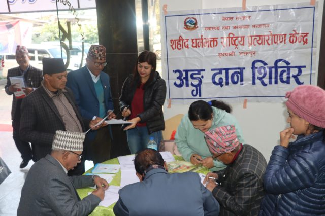नेकपा एसका ५० जना केन्द्रीय नेताहरुले गरे मरणोपरान्त अंगदानको घोषणा