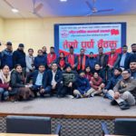 स्वास्थ्य सेवाका कर्मचारी संघबाटै परिचालन गर्न दवाव मुलक कार्यक्रम अघि सार्दै प्रगतिशील स्वास्थ्यकर्मी संगठन
