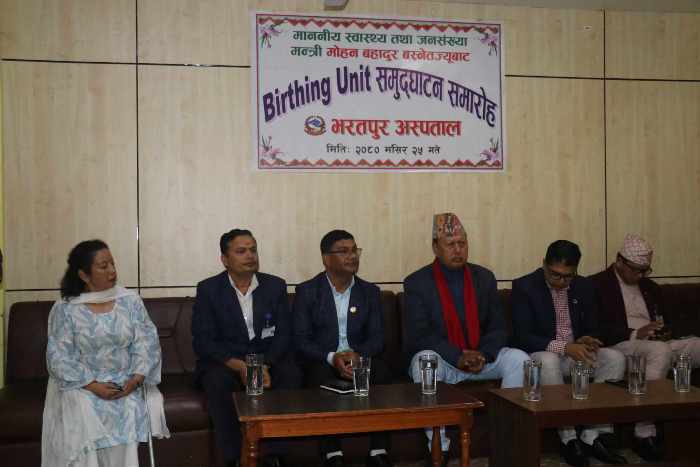 स्वास्थ्य मन्त्री बस्नेतद्वारा भरतपुर अस्पतालको बर्थिङ युनिटको उद्घाटन