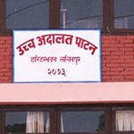 सरकारको स्वीकृति र राजपत्रमा सूचना बिना विभागले औषधीको मूल्य समायोजन गर्न नपाउने