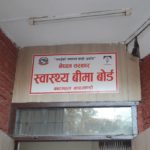 एक वर्षमा स्वास्थ्य बीमा सेवा लिने लैंगिक तथा यौनिक अल्पसंख्यकको संख्या ६४४ जना