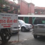 यी हुन् स्वास्थ्य बीमा बोर्डले प्रथम सेवा विन्दु तोकेका देशभरका ३८४ वटा स्वास्थ्य संस्थाहरू