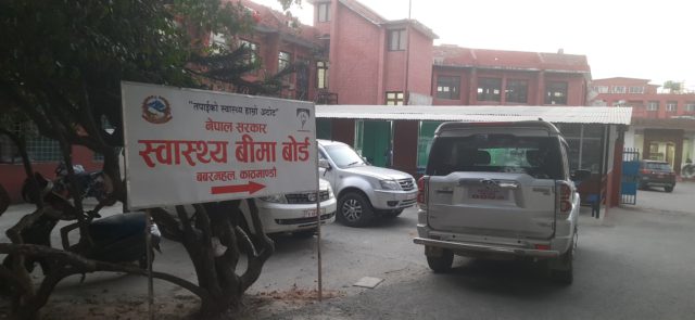 स्वास्थ्य बीमा बोर्डले सार्वजनिक गर्‍यो सुविधा थैलीमा परिमार्जित गरिएको नयाँ दररेट (सूचीसहित)