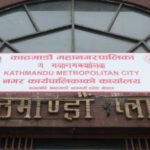 काठमाडौँ महानगरद्धारा चारवटा अस्पतालको फोहर सङ्कलनमा रोक