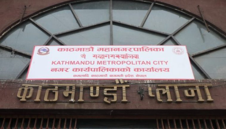 काठमाडौँ महानगरद्धारा चारवटा अस्पतालको फोहर सङ्कलनमा रोक