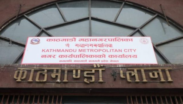 खोप सेवाको सुक्ष्म कार्ययोजना तयार गर्दै काठमाडौँ महानगरपालिका
