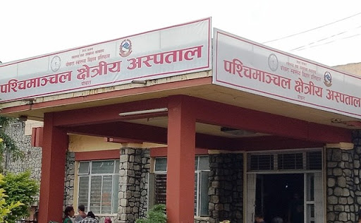 पश्चिमाञ्चल क्षेत्रीय अस्पतालका चिकित्सकबाट मिर्गौलाको सफल प्रत्यारोपण