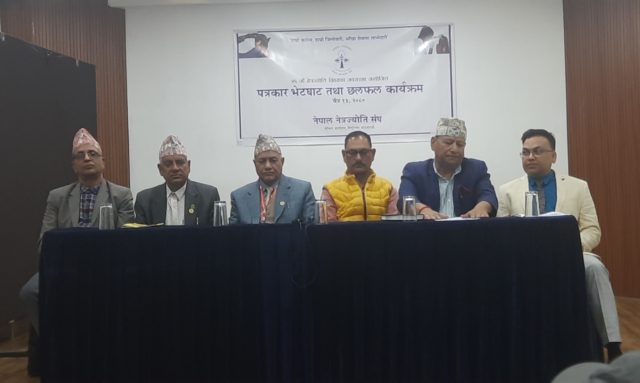 नेपाल नेत्र ज्योति संघले एक वर्षमा गर्‍यो ३३ लाखभन्दा बढीको आँखाको उपचार