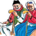 काठमाडौँ महानगरका ज्येष्ठ नागरिकको स्वास्थ्य सर्वेक्षण