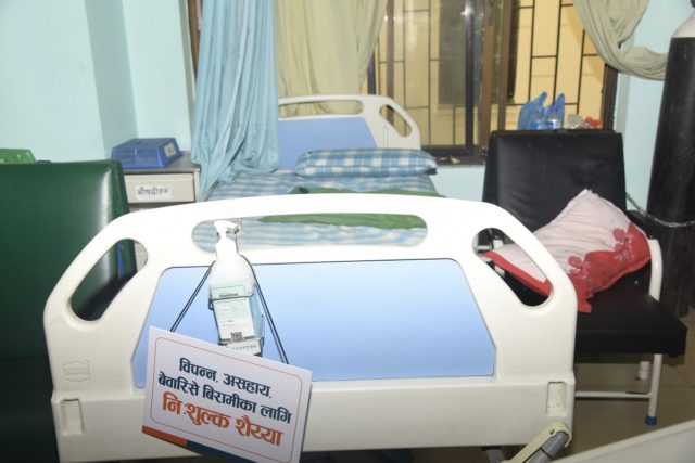 काठमाडौँ महानगर भित्रका विभिन्न अस्पतालमा ३३ जना विपन्न तथा बेबारिसे बिरामीको निशुल्क उपचार