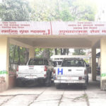 स्वास्थ्य सेवा विभागको नर्सिङ तथा सामाजिक सुरक्षा महाशाखाको निर्देशक परिवर्तन