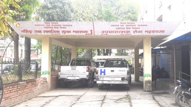 स्वास्थ्य सेवा विभागको नर्सिङ तथा सामाजिक सुरक्षा महाशाखाको निर्देशक परिवर्तन