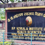 बीपी कोइराला स्वास्थ्य विज्ञान प्रतिष्ठानको उपकुलपति बन्न १३ जनाको आवेदन