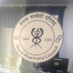 फार्मेसी परिषद्को २८ औँ नाम दर्ता परीक्षाका लागि आगामी आइतबारबाट आदेवन खुल्ने