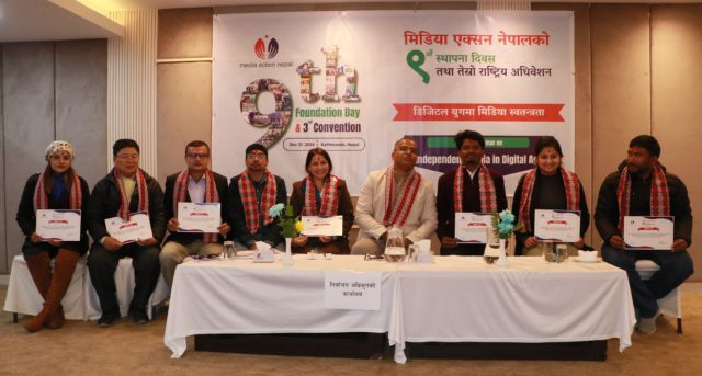 मिडिया एक्सन नेपालको अध्यक्षमा झा, कार्यकारी निर्देशकमा पन्त