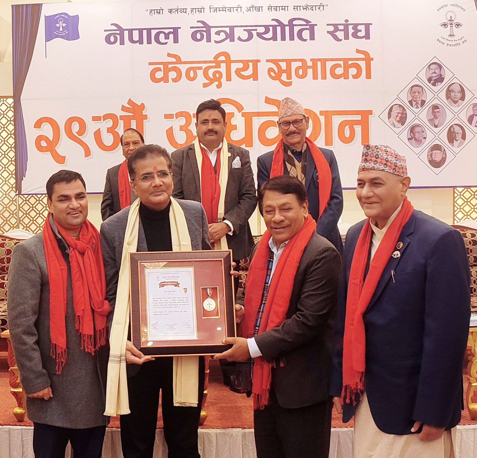 ‘नेत्र ज्योति सम्मान पुरस्कार’ अतुल मिश्र लाई