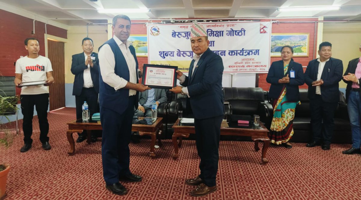 छ वर्ष देखि आफूलाई शुन्य बेरुजुमा उभ्याई रहेको बर्दिया अस्पताल