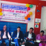 सुर्तीजन्य पदार्थको प्रयोग न्यूनिकरण गर्न पूर्वखोला गाउँपालिकाद्धारा ११ बुँदे प्रतिवद्धता जारी