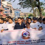 नयाँ वर्षको पहिलो दिन चिकित्सक संघले गर्‍यो वाकाथन