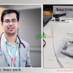 विश्वभरका लागि अत्यावश्यक औषधीको सूची तयार पार्ने डब्लुएचओको विज्ञ टोलीमा नेपाली डाक्टर विशाल ज्ञवाली