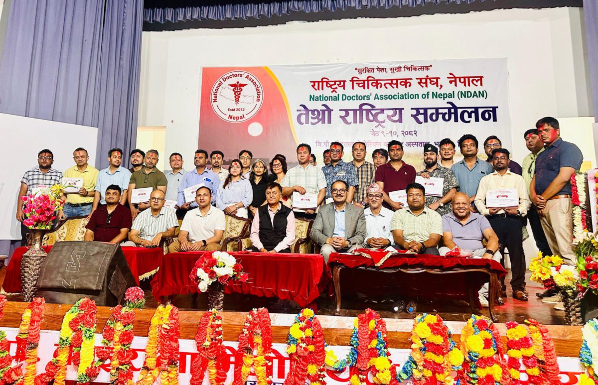 राष्ट्रिय चिकित्सक संघको अध्यक्ष पदमा प्राडा गौचन निर्वाचित, महासचिवमा डा. पराजुली
