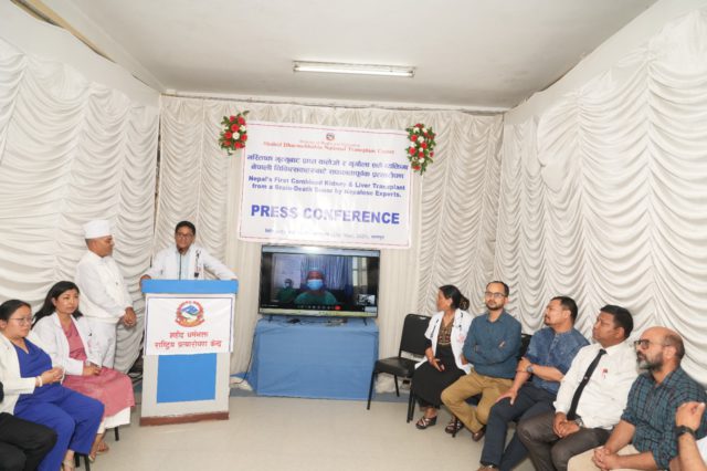 मस्तिष्क मृत्यु भएका व्यक्तिबाट झिकिएको मिर्गौला र कलेजो एकै व्यक्तिमा एकै पटक सफल प्रत्यारोपण