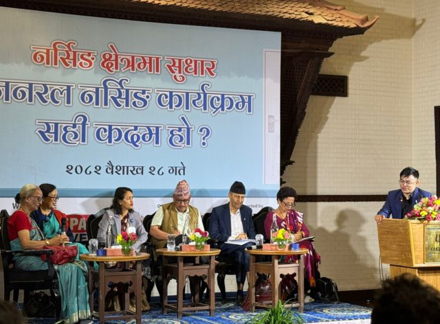 ‘जनरल नर्सिङ कार्यक्रममा सरोकारवाला पक्षसंग थप छलफल आवश्यक’